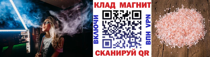 Наркотические вещества Поронайск Каннабис  Мефедрон 