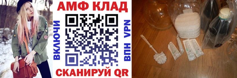 Amphetamine 97%  дарк нет наркотические препараты  Поронайск 