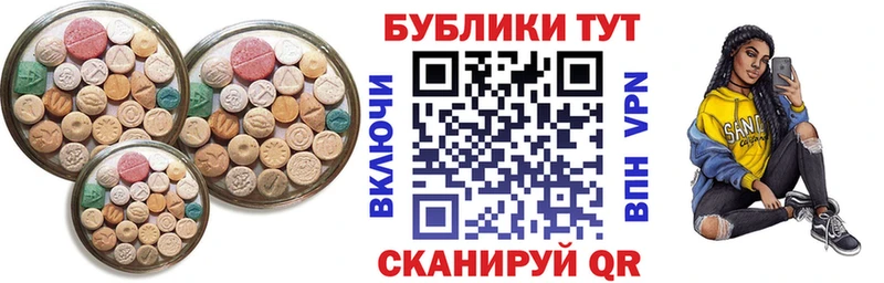 KRAKEN онион Поронайск Экстази 280мг дарнет шоп