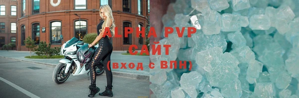 сатива Михайловск