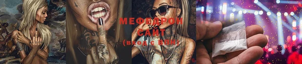 ALPHA PVP Михайлов