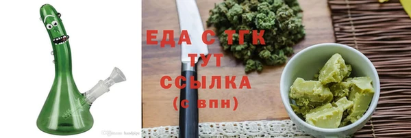 сатива Михайловск