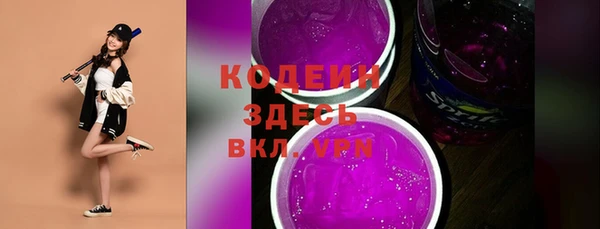 ALPHA PVP Михайлов