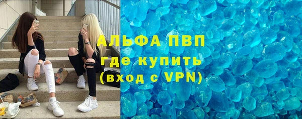 синтетический гашиш Пыть-Ях