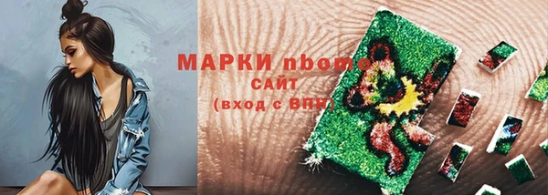 ПСИЛОЦИБИНОВЫЕ ГРИБЫ Радужный