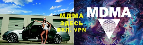 прущая мука Медногорск