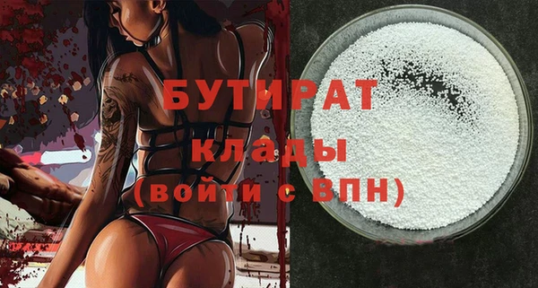 ALPHA PVP Михайлов