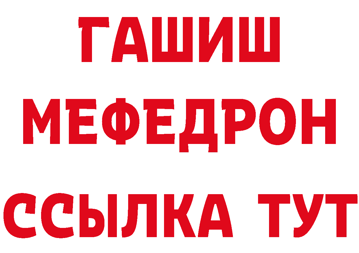 А ПВП СК зеркало даркнет мега Поронайск