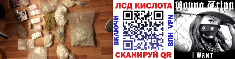 цены наркотик  Поронайск  LSD-25 экстази кислота 