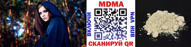 МДМА crystal Поронайск