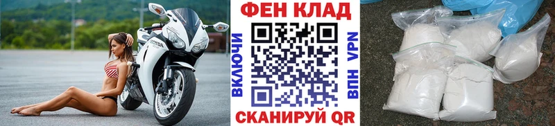 Первитин витя Поронайск