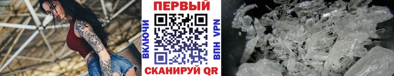 наркошоп  Поронайск  Метамфетамин Декстрометамфетамин 99.9% 