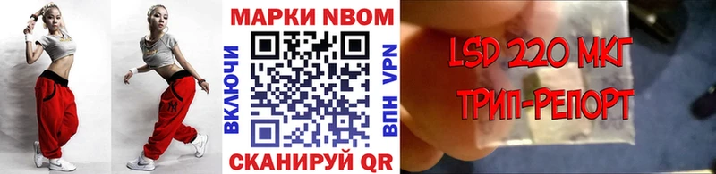 omg онион  Поронайск  Марки 25I-NBOMe 1500мкг 