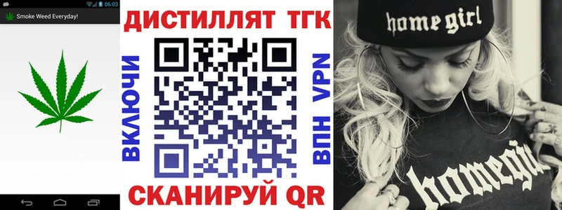 Дистиллят ТГК вейп с тгк  Поронайск 