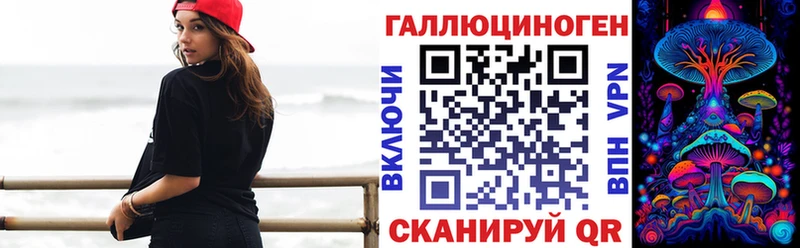 блэк спрут маркетплейс  Поронайск  Псилоцибиновые грибы ЛСД 