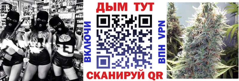 Бошки марихуана сатива  Поронайск 